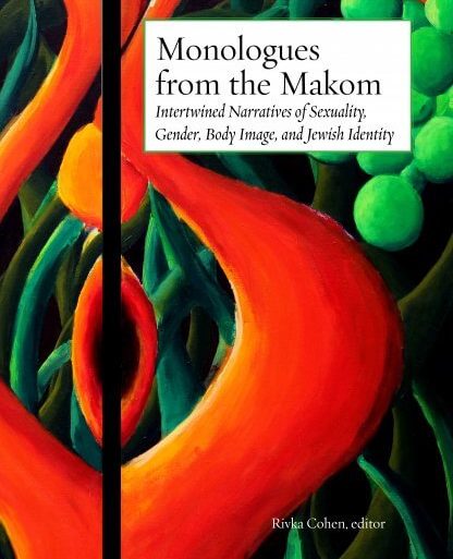 cover of the book, a floral design with the title and authors